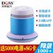 Picture of Doss Asimom 2s Portable Bluetooth Speakers